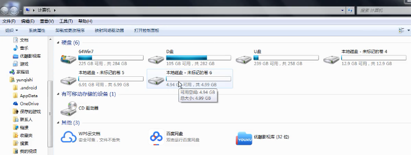 diskgenius怎么分区(9)