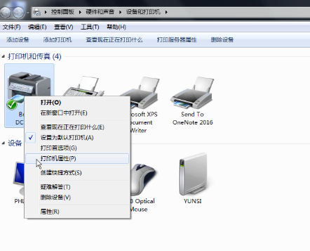 打印机脱机怎么解决(6)