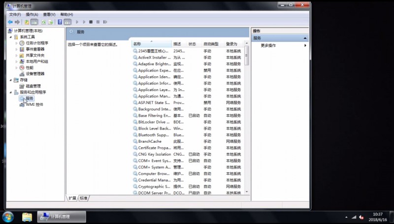 win7安装net4.0失败(1)