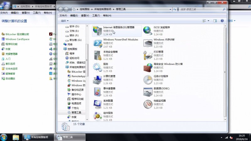 win7系统如何安装IIS(4)