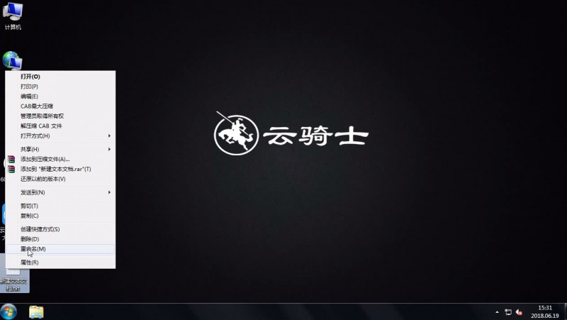 win7修改文件后缀名(2)