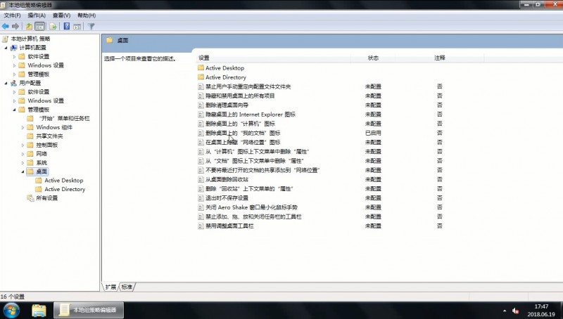 win7我的文档在哪里(1)