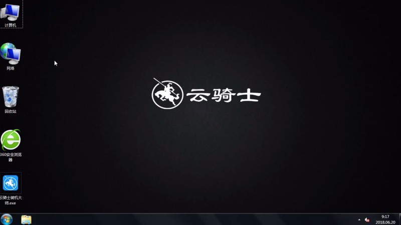 win7桌面图标变大了