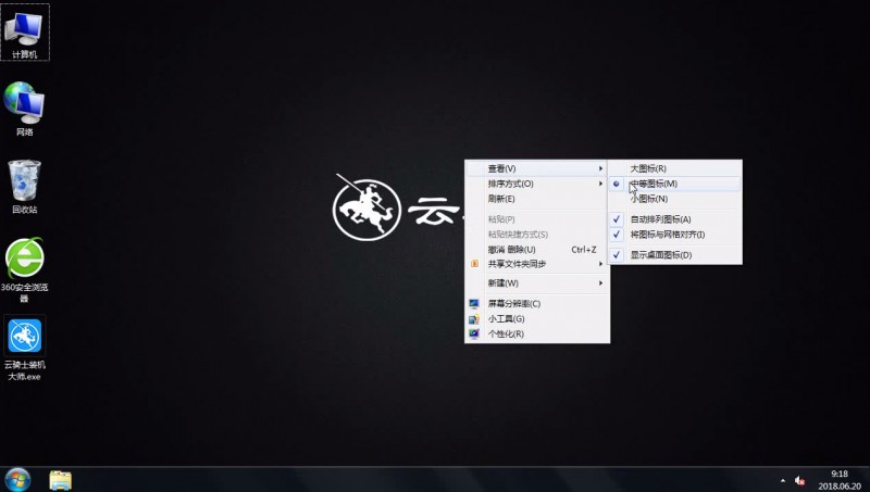 win7桌面图标变大了(1)