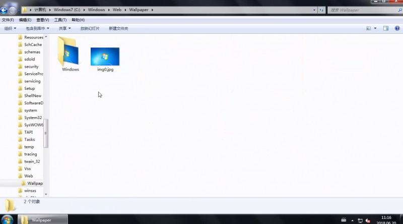 win7壁纸在哪个文件夹(3)