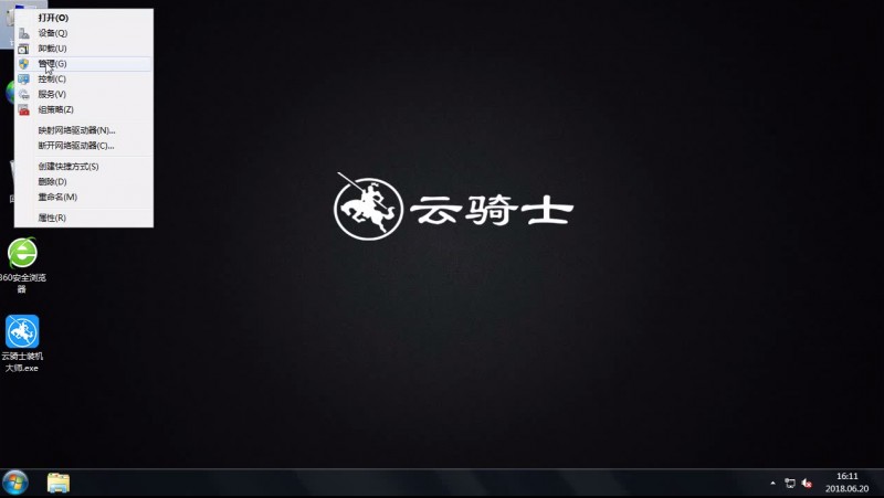 win7查看CPU信息(2)