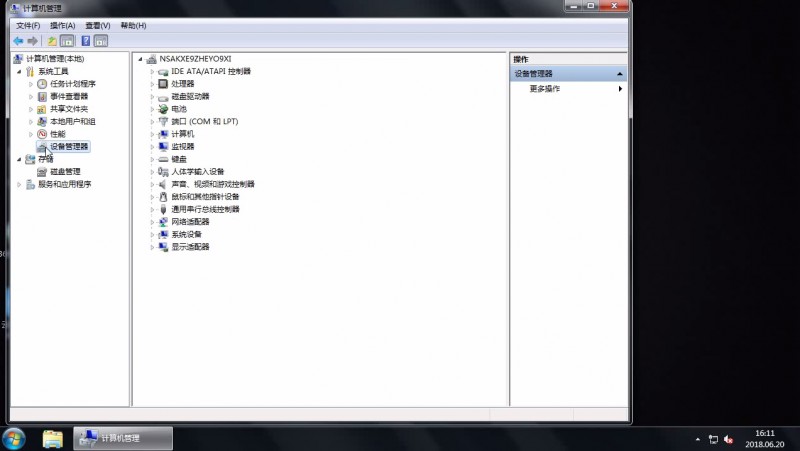 win7查看CPU信息(3)