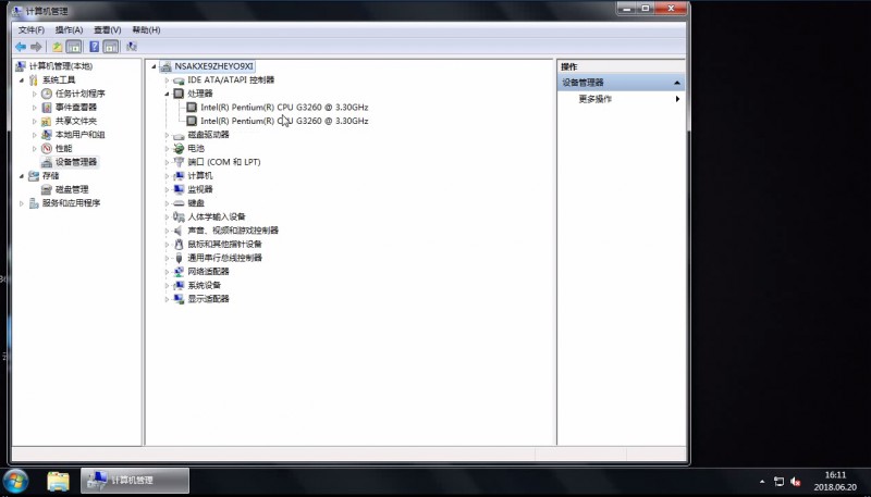 win7查看CPU信息(4)