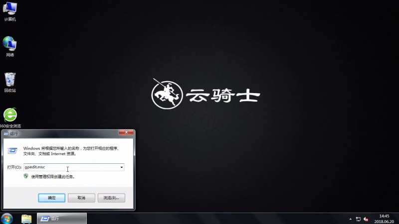 win7磁盘打不开怎么办