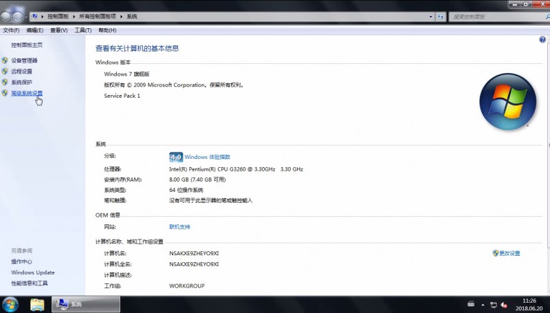 win7窗口淡入淡出效果(1)