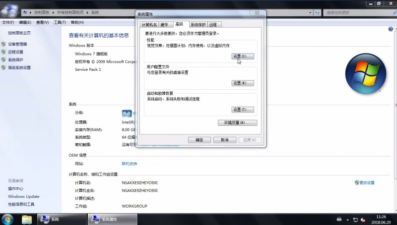 win7窗口淡入淡出效果(2)