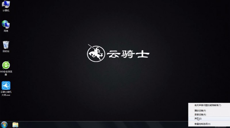 怎么修改win7开机声音