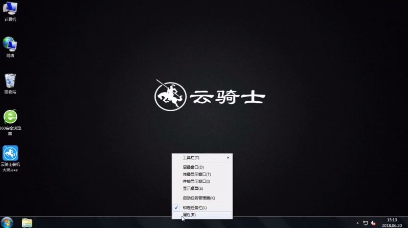 win7隐藏最近使用记录的方法