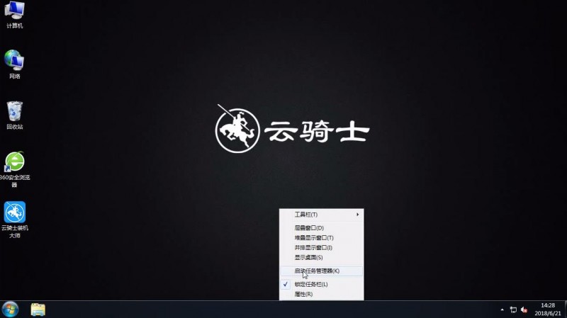 win7内存占用率