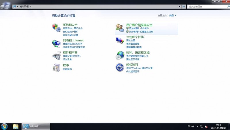 win7怎么关闭HIPS工具(1)