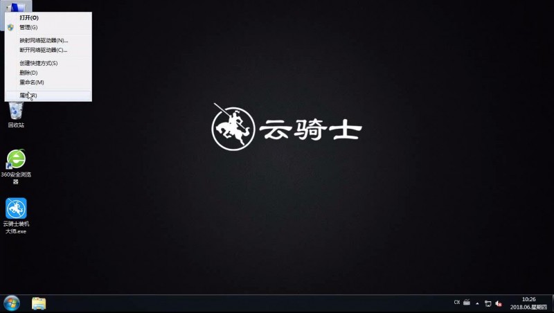 win7怎么退出域环境