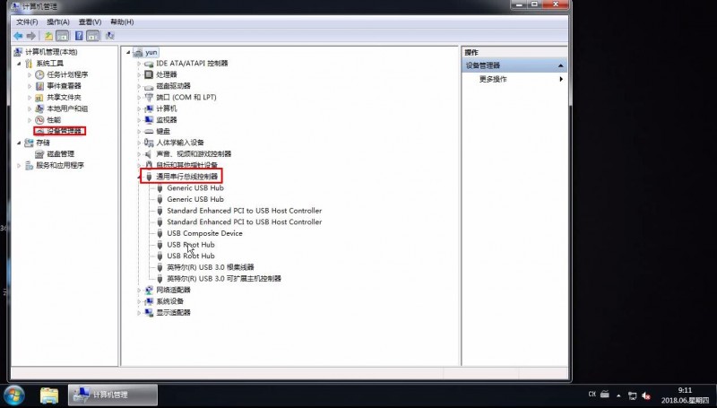 win7无法识别usb设备(1)