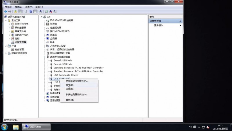 win7无法识别usb设备(2)