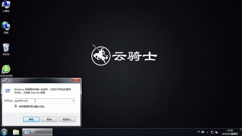 win7无法查看工作组怎么解决