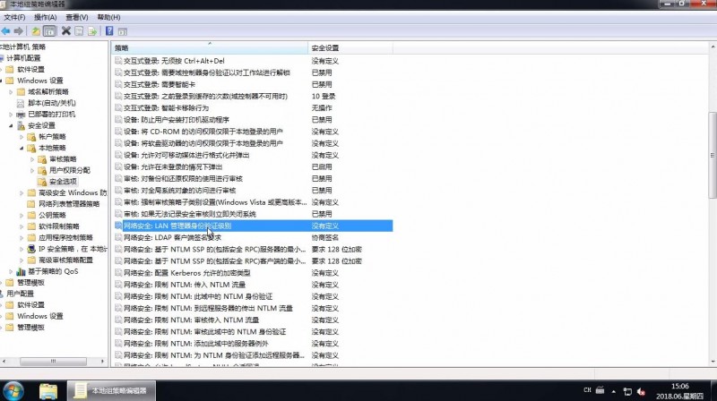 win7无法查看工作组怎么解决(1)