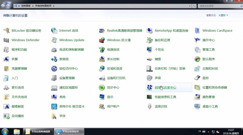 win7无法查看工作组怎么解决(3)