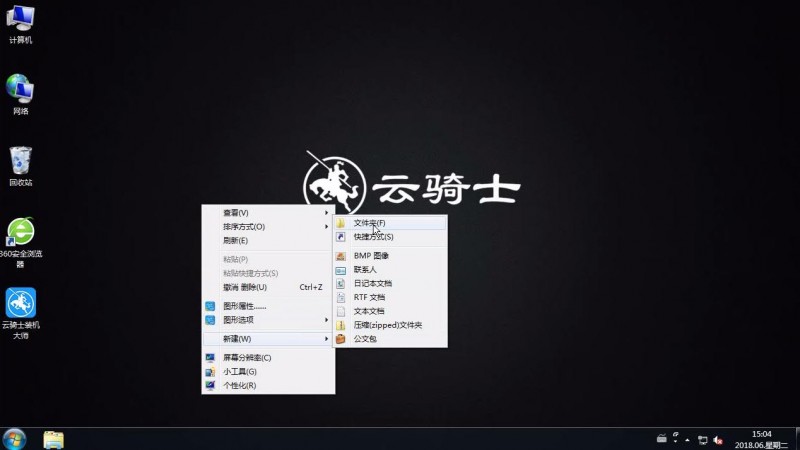 win7文件夹图标怎么改