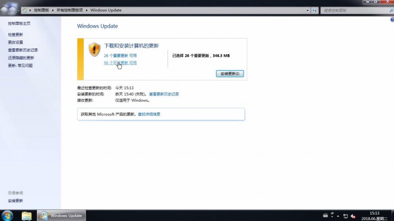 win7系统如何添加多国语言包(2)