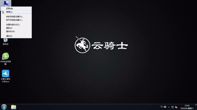 win7怎么查看串口号