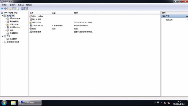 win7怎么查看串口号(1)