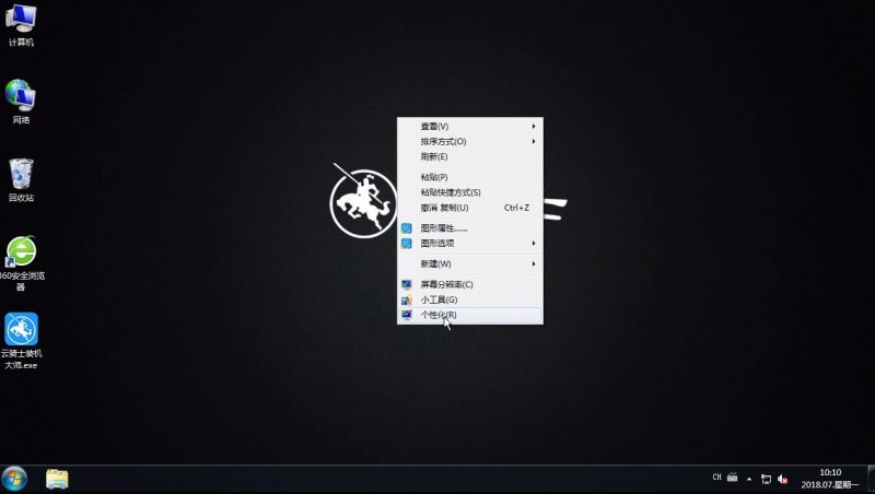 win7开机一直显示配置windows请勿关机怎么办