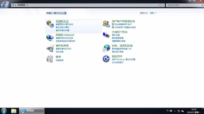 win7开机一直显示配置windows请勿关机怎么办(2)