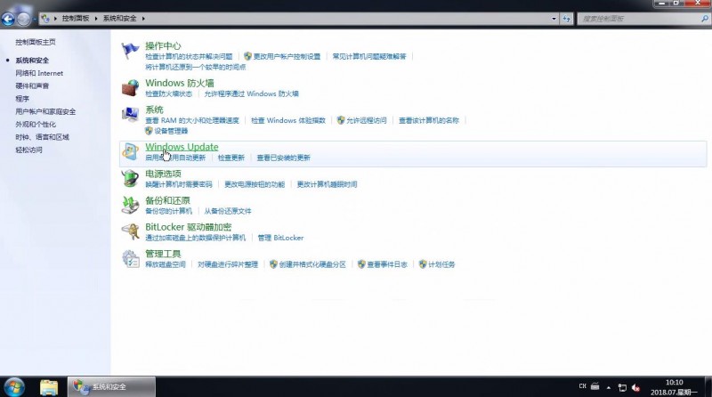 win7开机一直显示配置windows请勿关机怎么办(3)