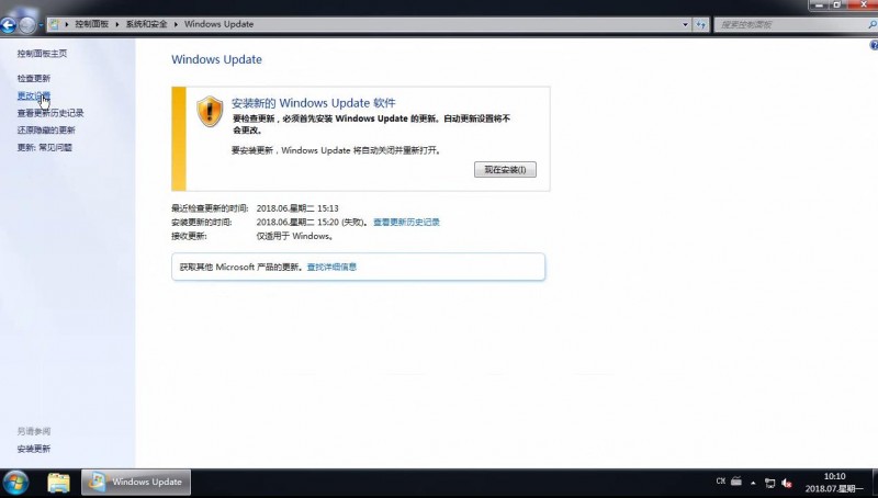 win7开机一直显示配置windows请勿关机怎么办(4)