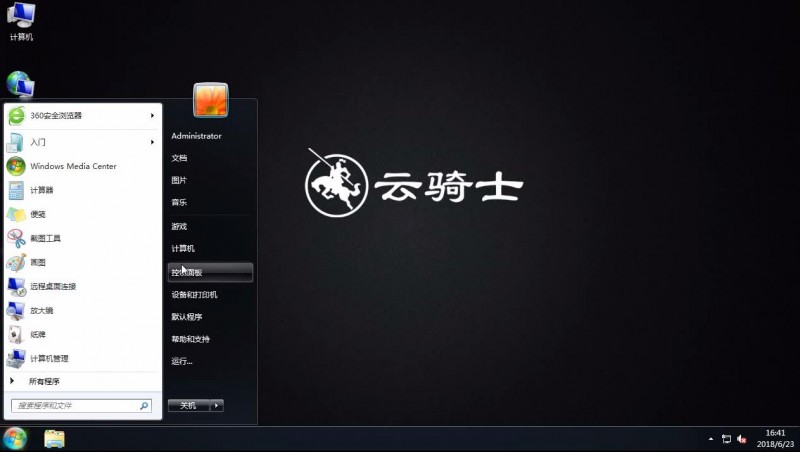 win7设置默认浏览器