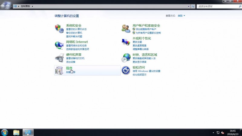 win7设置默认浏览器(1)