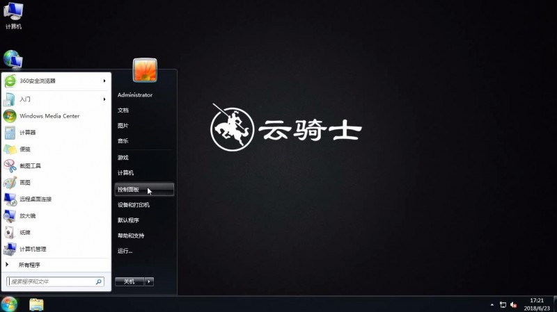 win7怎么让屏幕一直亮