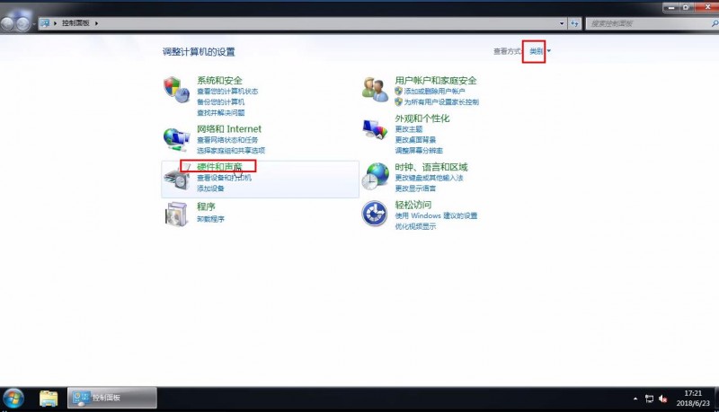 win7怎么让屏幕一直亮(1)