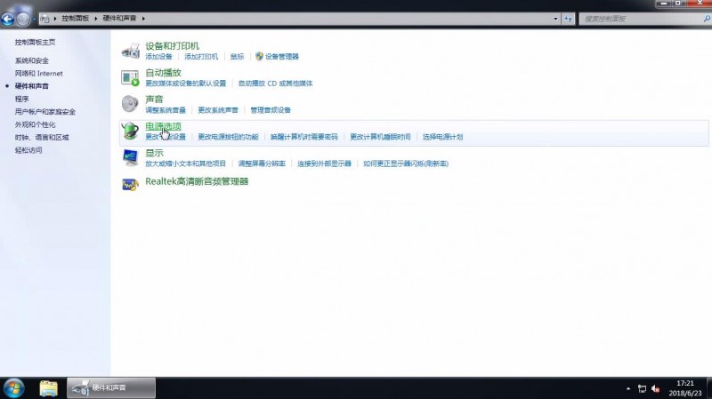 win7怎么让屏幕一直亮(2)