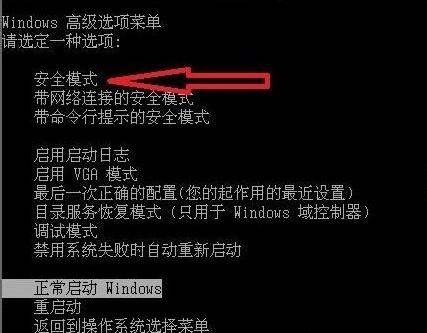 win7提示配置Windows Update失败还原更改