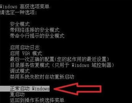 win7提示配置Windows Update失败还原更改(2)