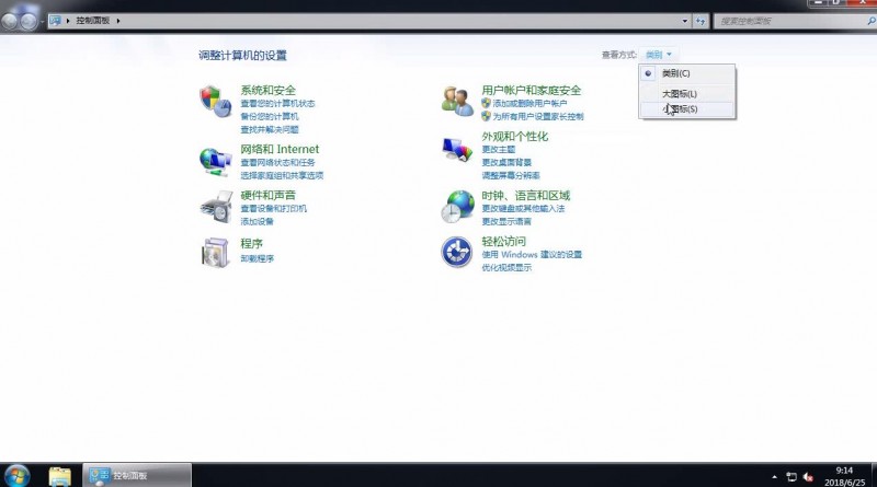 win7提示配置Windows Update失败还原更改(3)