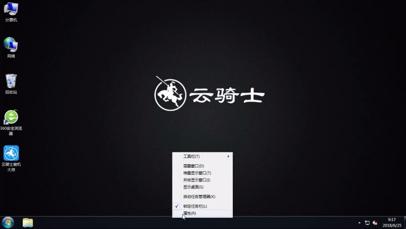 win7清除运行记录