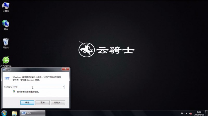 win7硬盘序列号怎么查