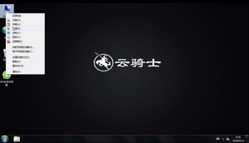 win7打开服务界面的方法