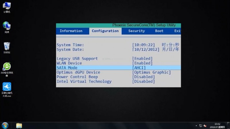 a disk read error occurred如何解决(4)