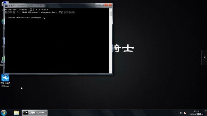 regedit如何打开(2)