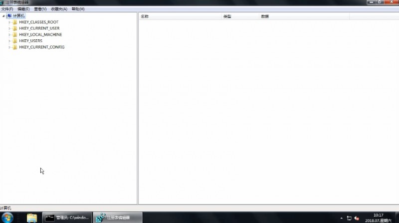regedit如何打开(3)