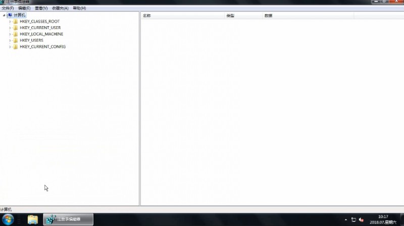 regedit如何打开(6)