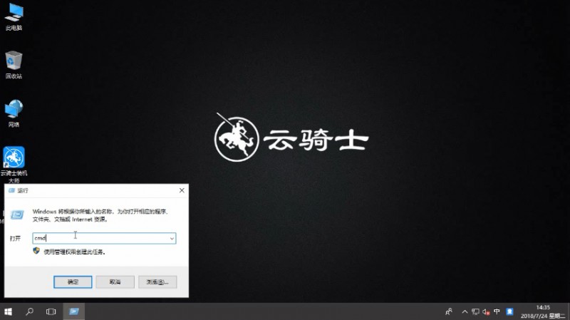 0x80070643错误代码如何解决