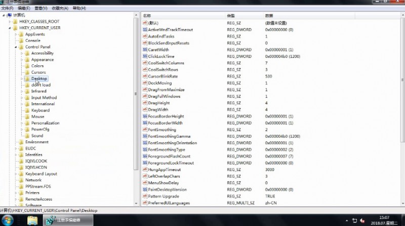 注册表优化的方法(3)
